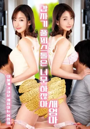 小城故事
